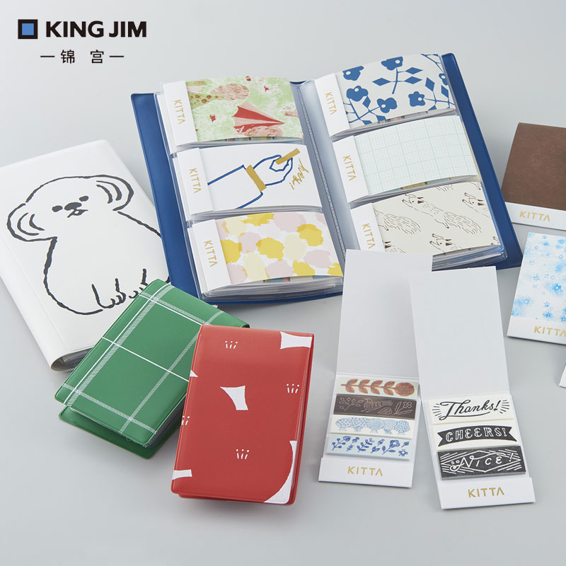 日本KingJim锦宫KITTA收纳册手帐和纸胶带图鉴手帐贴纸收纳本