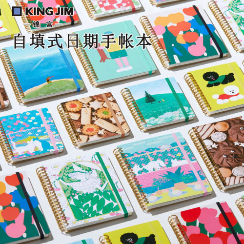 HITOTOKINOTE手账本线圈本