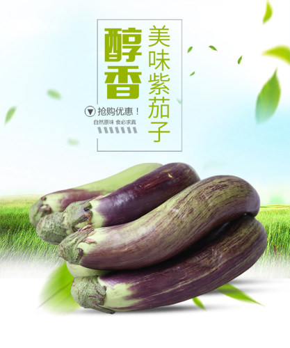 茄子花刀切法质量怎么样 茄子花刀切法口碑怎么样 小麦优选