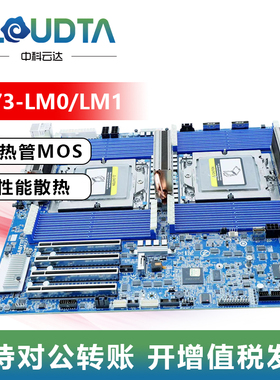 cloudtaipc 技嘉MZ73 -LM0/1 AMD EPYC9004服务器主板MOS热管铜管