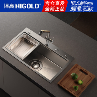 悍高水槽AL/LS/兰萨大单槽304不锈钢拉丝手工台上台中台下洗碗槽