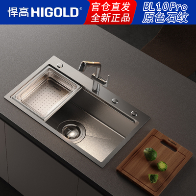 悍高水槽AL/LS/兰萨大单槽304不锈钢拉丝手工台上台中台下洗碗槽