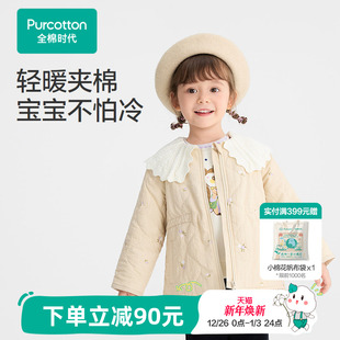 全棉时代女童外套微厚夹棉翻领棉服加厚款 保暖棉服外套秋冬新款