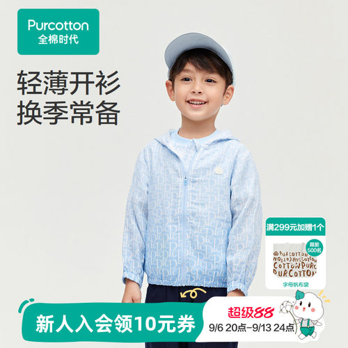 渐变字母印花，色彩淡雅清新