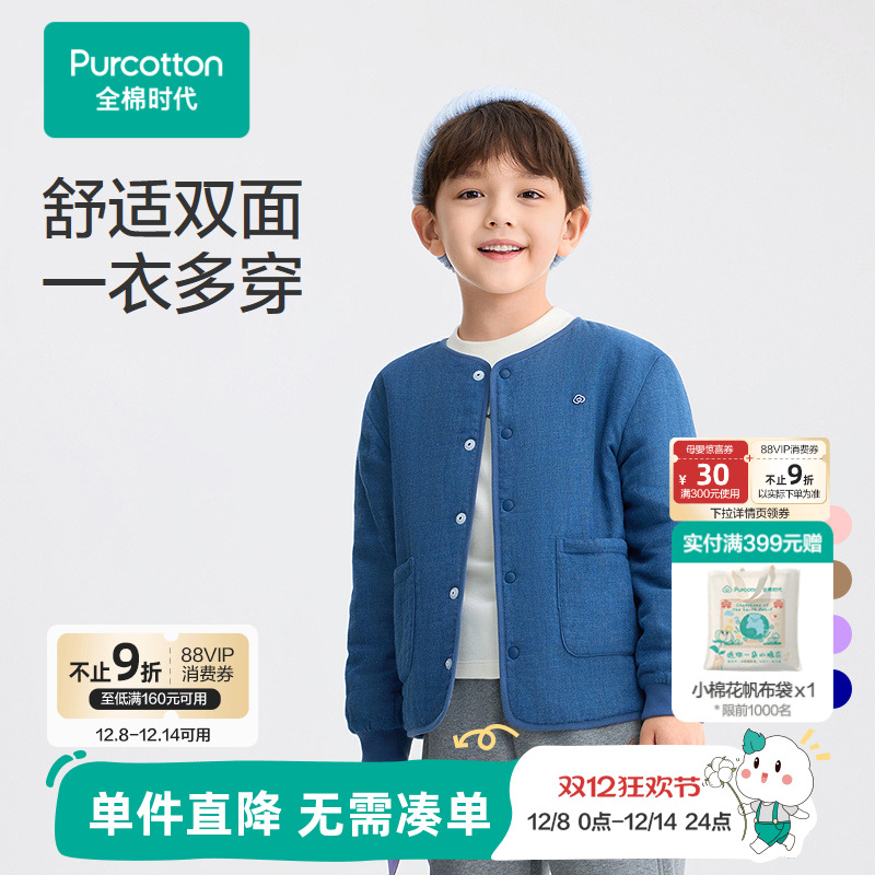 A面采用精梳棉纱布面料，舒适透气