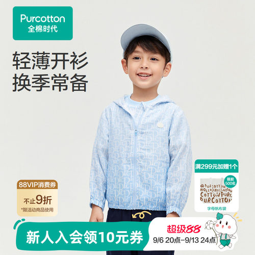 渐变字母印花，色彩淡雅清新