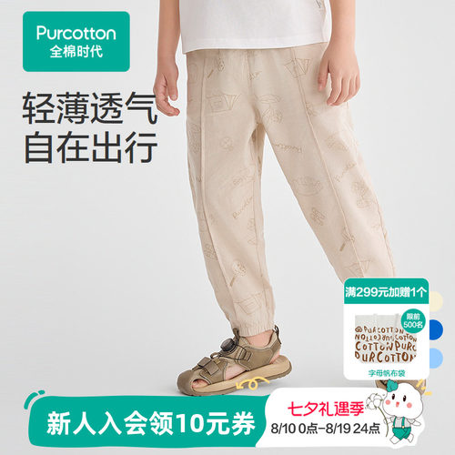 面料舒适透气，兼具弹力，活动更加方便