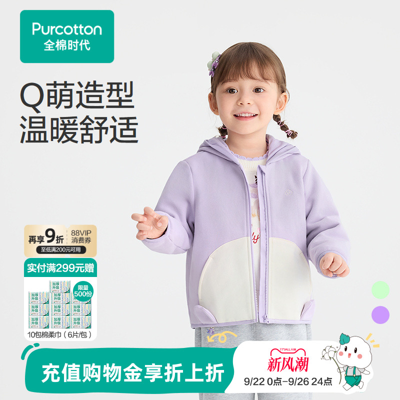 三重纱线复合，实现柔中带韧的独特触感