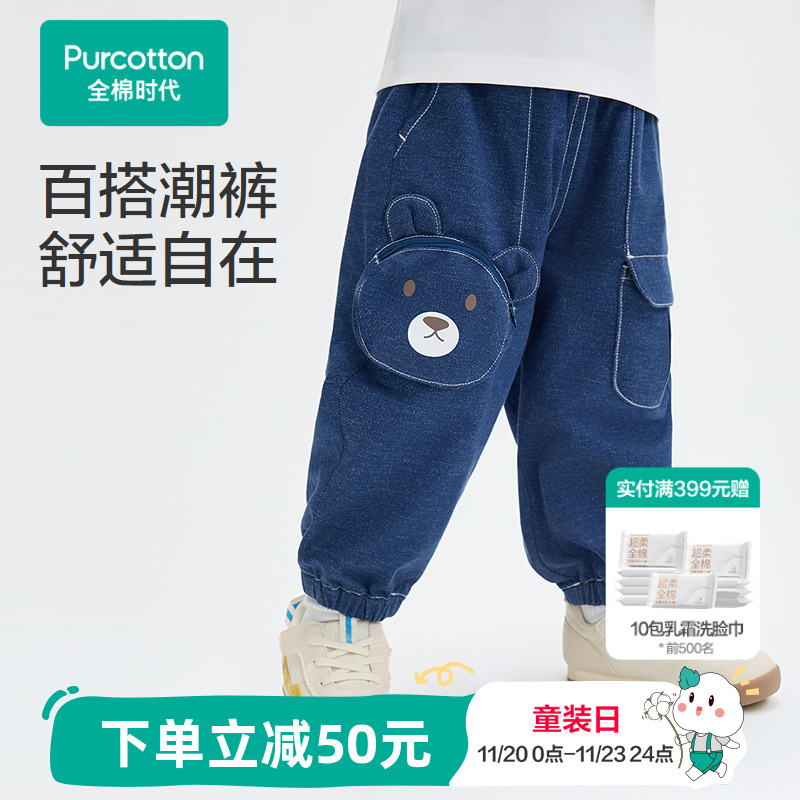 优质针织仿牛仔面料，牛仔外观