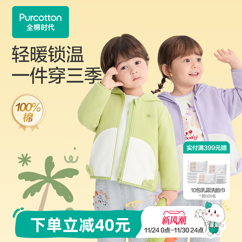 三重纱线复合，实现柔中带韧的独特触感