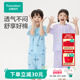 儿童a类纯棉纱布家居服男女孩睡衣套装 薄款 清仓 全棉时代夏季