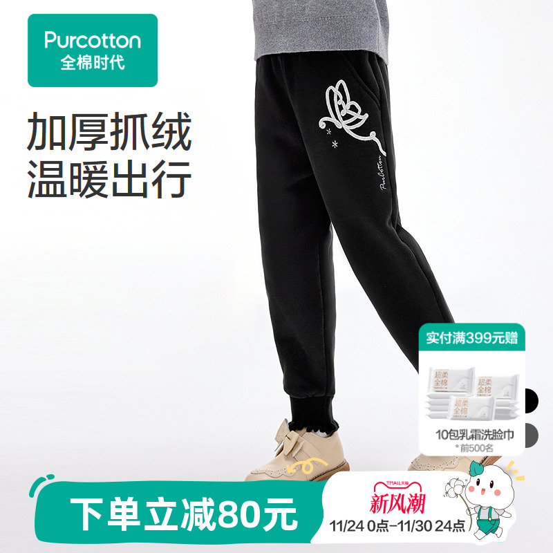 全棉科技保暖加厚抓绒双卫衣面料，持久锁温