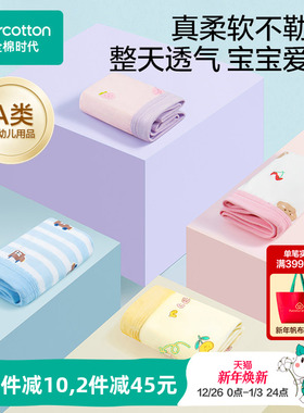 全棉时代2条装儿童a类纯棉内裤男女孩学生短裤宝宝三角裤不夹屁屁