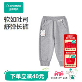 全棉时代儿童裤 纯棉弹力运动裤 子女童春新款 宝宝百搭轻暖长裤