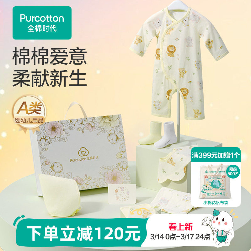 ���ļ���-8�����ɰ����� 66cm���ʺ�3-6���¡� ȫ��ʱ��Ӥ����д����¿�����������������б����������¼����� 349Ԫ