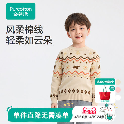 触感蓬松，轻柔舒软；不易起静电