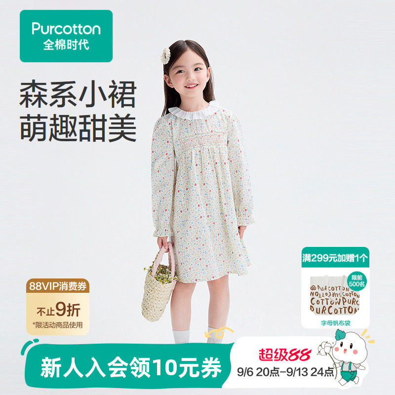 全棉时代儿童连衣裙女童纱布长袖连衣裙小碎花森系连衣裙秋冬新款