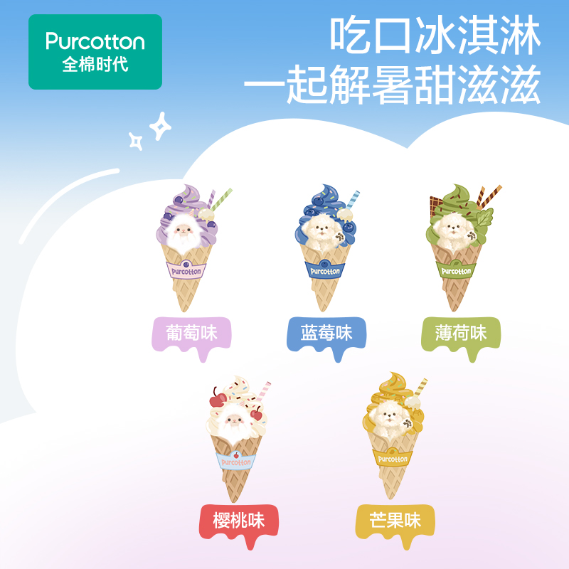 Tˮ 110cm ֱ䡿ȫʱͯTɴÿļ118Ԫ