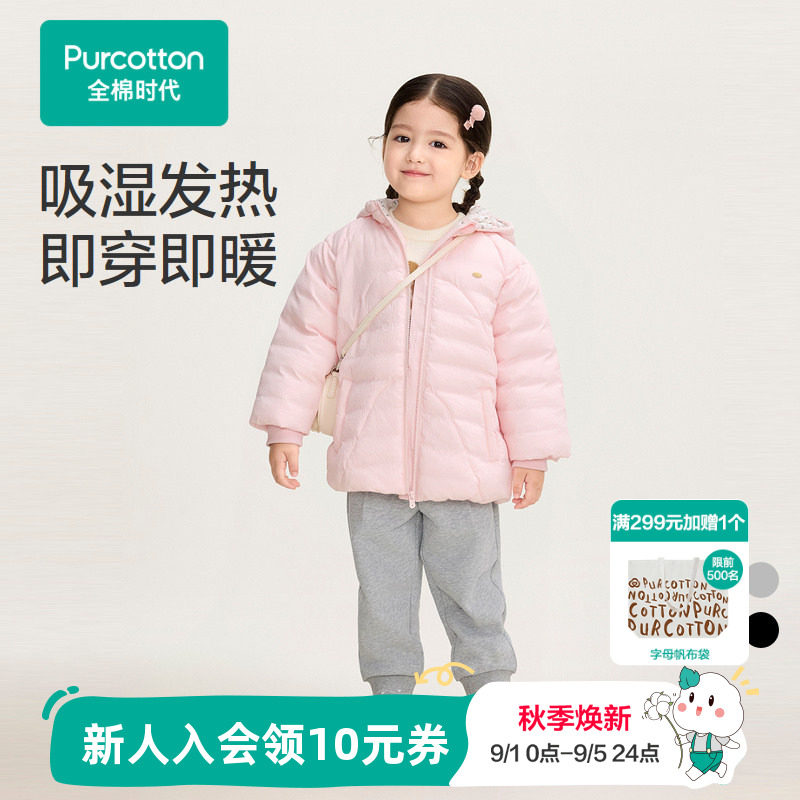 全棉时代儿童发热裤子秋冬季新款宽松运动加厚保暖针织女童裤子