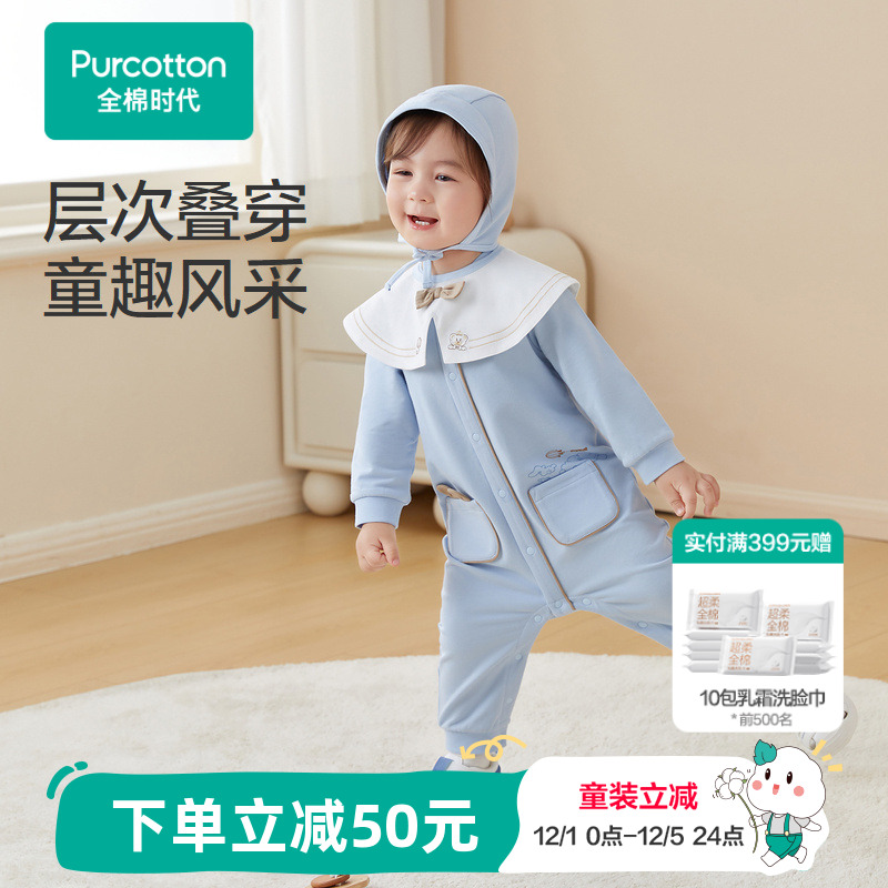 精梳棉40S超柔棉毛布，手感非常柔软、细腻