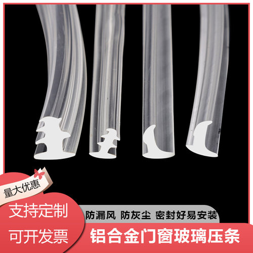 门窗密封条T型玻璃密封条防尘防水隔音防撞填缝隙密封条定制胶条