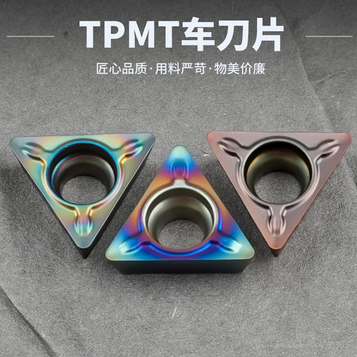 气动倒角机刀片R角专用刀粒