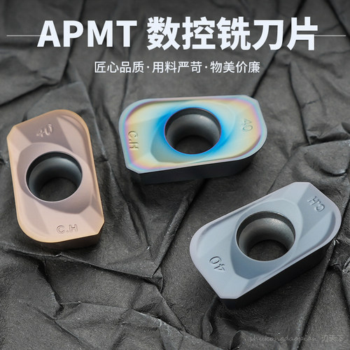 数控铣刀片圆弧铣刀头APMT160440PDER-H2钢件硬料高温大R角铣刀粒