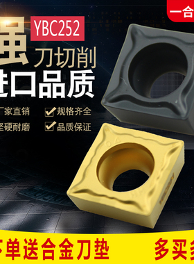 内孔SCMT09T304-HM SCMT09T308-HM RT251 252小四方数控刀片