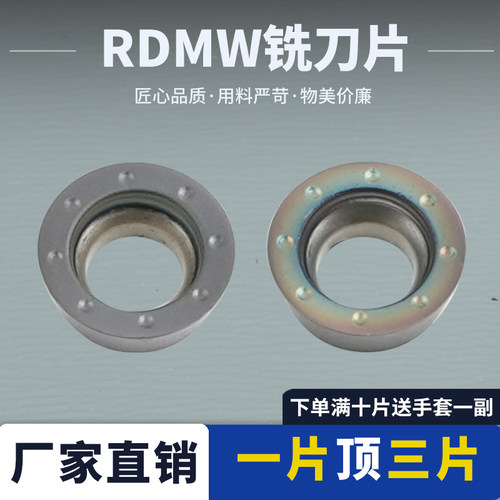 数控铣刀片R2.5圆形刀片