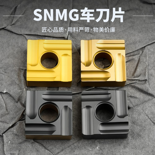 数控粗车刀片正方形开槽刃天下