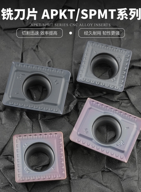 数控APKT150412-PM SPMT120408-PM YBG302玉米铣刀片