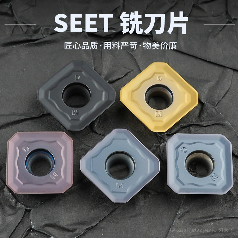 45度面数控刀片株钻不锈钢