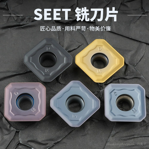 45度面数控刀片株钻不锈钢