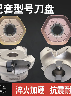 HNMG0907ANSN-M快进给数控刀片HNMX0906ANSN-M大六角普拉米特通装