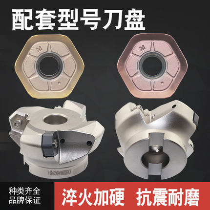 HNMG0907ANSN-M快进给数控刀片HNMX0906ANSN-M大六角普拉米特通装
