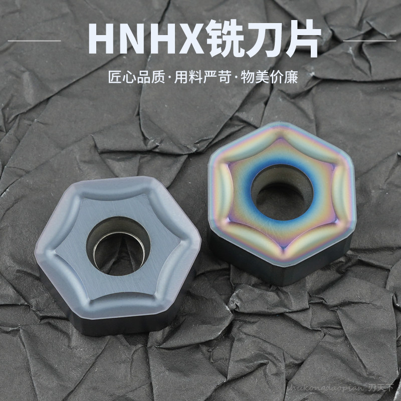 数控刀片六角 车刀片HNHX1006ANTN-M 彩色淬火高硬钢件不锈钢