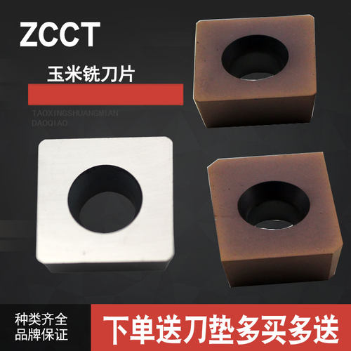 玉米铣刀片端齿XPHW1504周齿SPHW1204/09T304硬质合金倒角机刀片