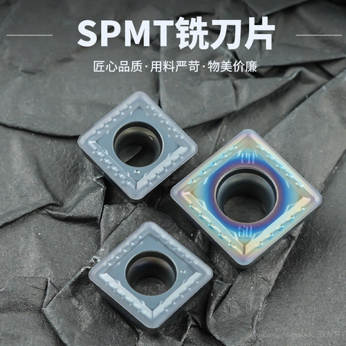 数控刀片U钻SPMT040204-PD/0602/07T208/09/11/13-PD钢件不锈钢