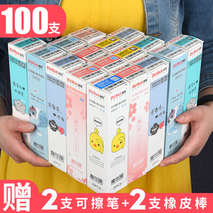 可擦笔100支笔芯3-5年级小学生用热魔摩磨易擦晶蓝色黑色0.5mm中性水笔摩擦笔芯魔力檫黑蓝女可爱卡通全针管