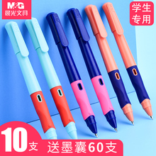 小学生钢笔学生专用晨光钢笔练字钢笔墨囊可替换墨囊钢笔礼物送礼三年级女可爱钢笔女生专用暗尖复古钢笔套装