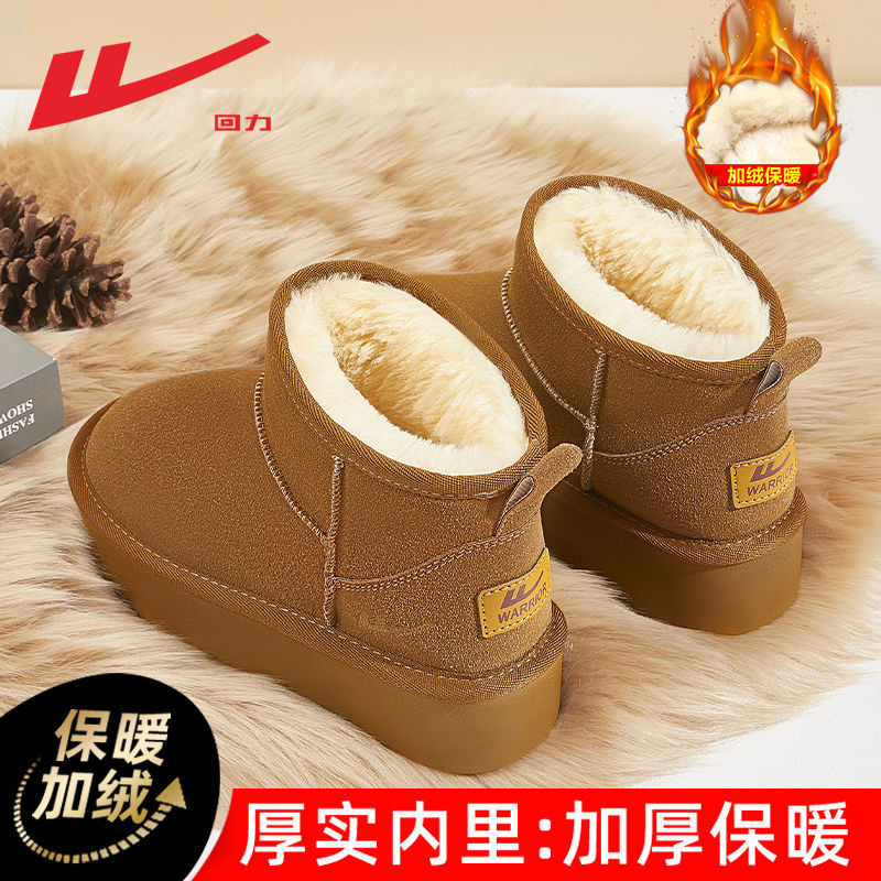 鞋子女鞋雪地靴女款冬季加绒加厚皮毛一体厚底保暖雪地棉鞋女