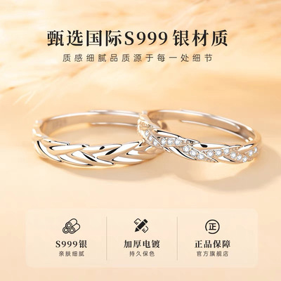 s999纯银麦穗情侣戒指高级设计感男女对戒开口可调节指环送女友