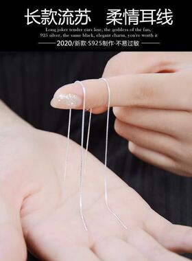 s925纯银精致耳线2025新款爆款高级感9999千足银耳饰新款耳环流苏