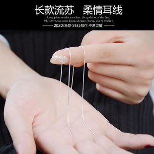 耳环流苏 高级感9999千足银耳饰新款 s925纯银精致耳线2025新款 爆款