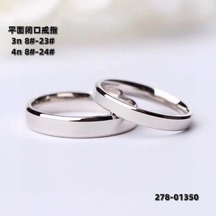 银戒指9999纯银女正品闭口新款素圈实心足银戒指情侣对戒单人男士