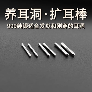 银耳环9999纯银女正品足银耳钉养耳洞不过敏耳骨钉男士学生耳饰品