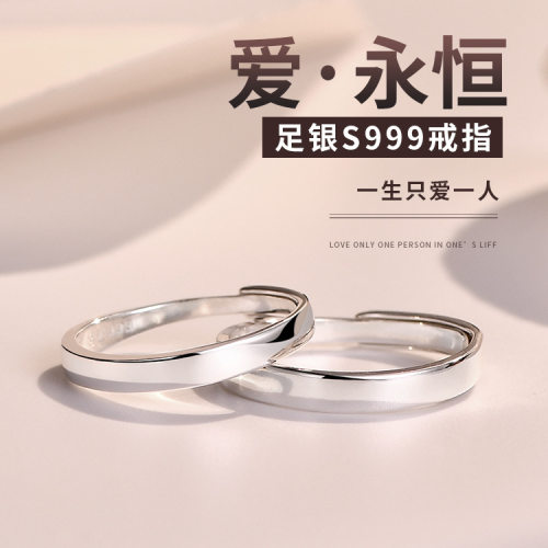 银情侣戒指简约光面开口男女对戒情人节时尚指环in风对戒