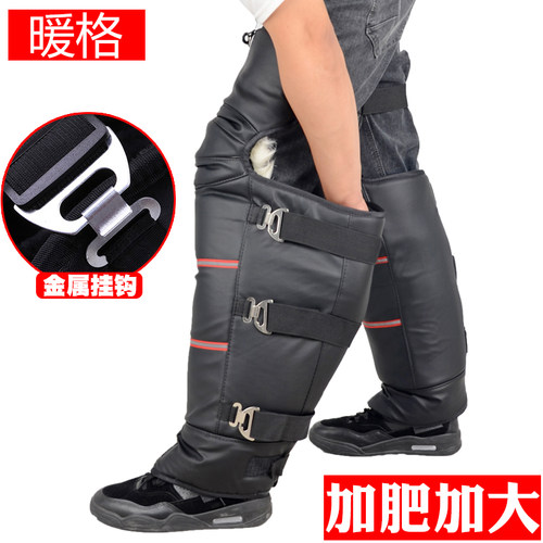 【腿粗专用】羊毛内胆骑行护膝