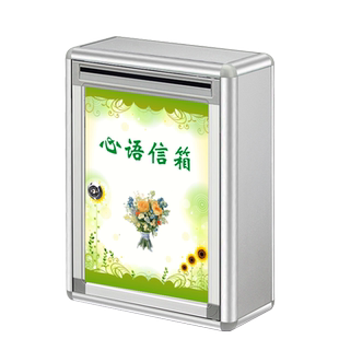 可定制logo悄悄话信箱意见投诉建议箱大小号可爱知心语心愿心里话班级创意解忧夸夸箱园长邮箱带锁挂墙免打孔