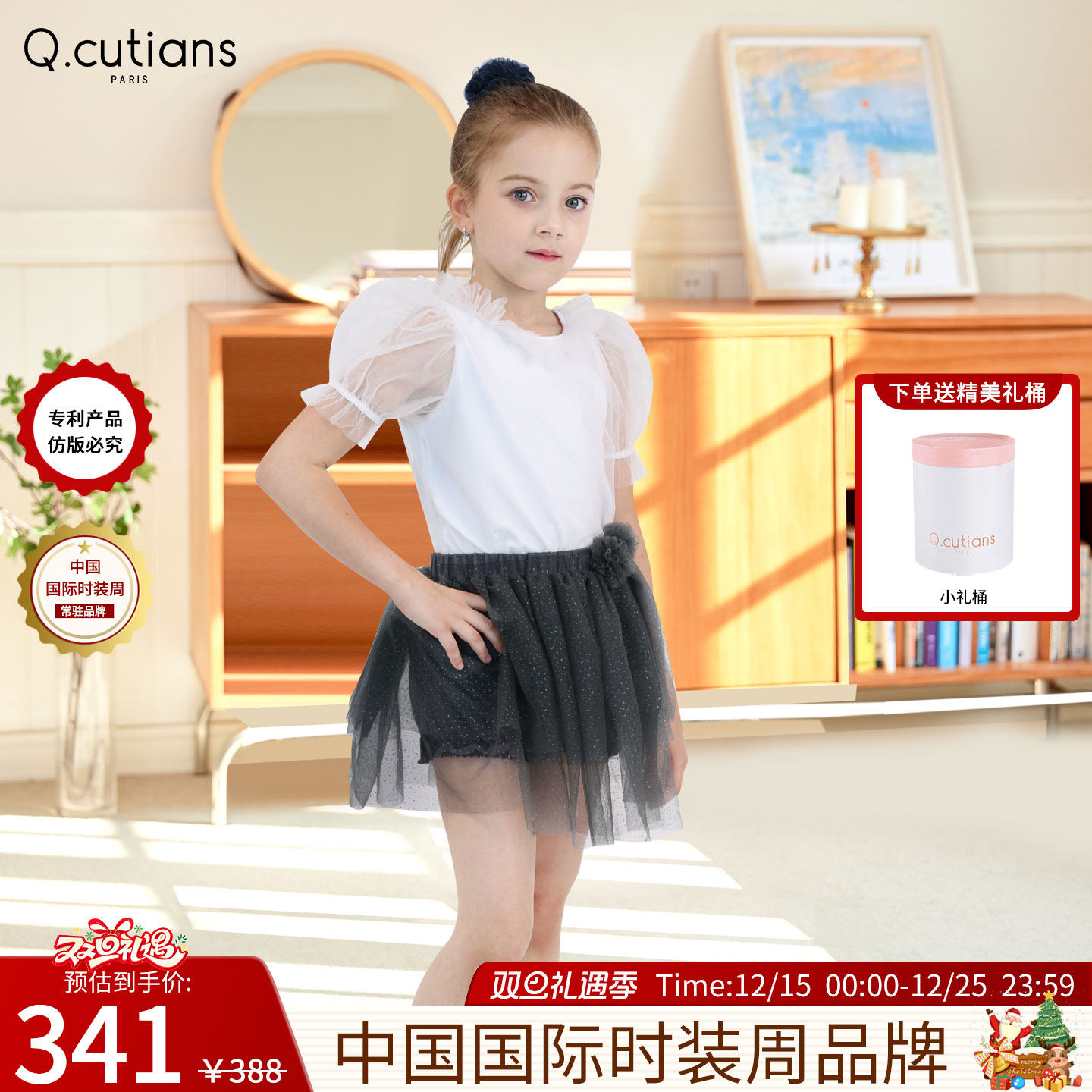 q.cutians裙裤A类材质公主裙